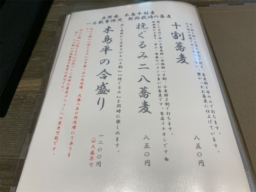 f:id:GK_GK21:20220706200221j:image f:id:GK_GK21:20220706200221j:image