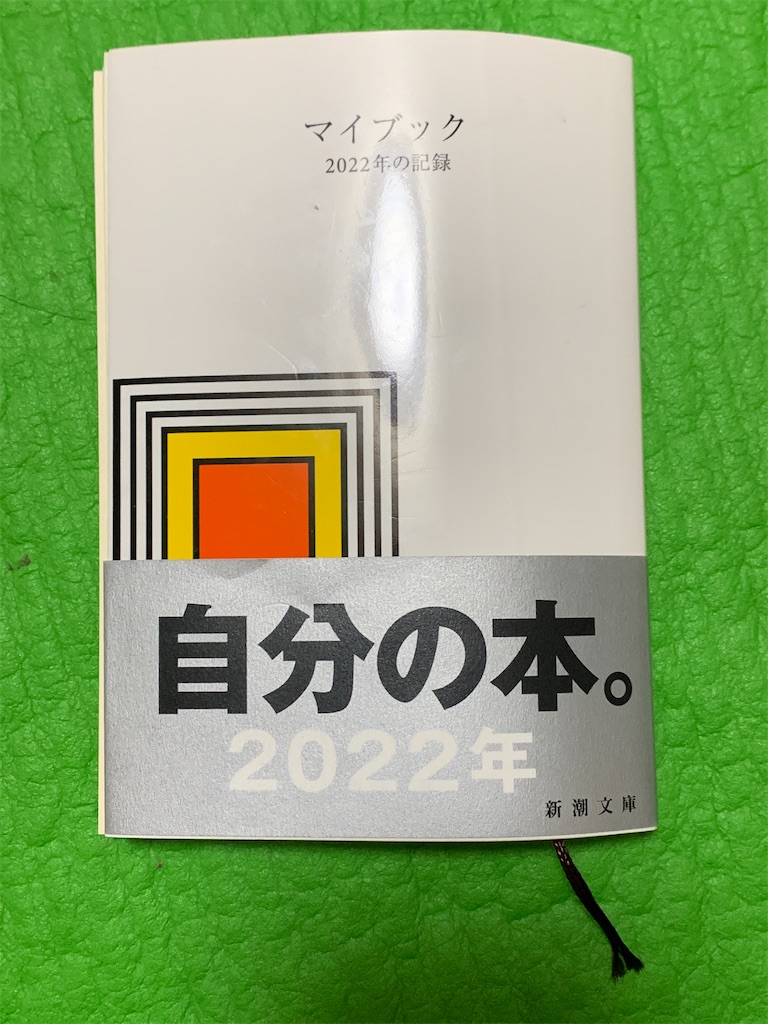 f:id:GK_GK21:20220708194548j:image f:id:GK_GK21:20220708194548j:image