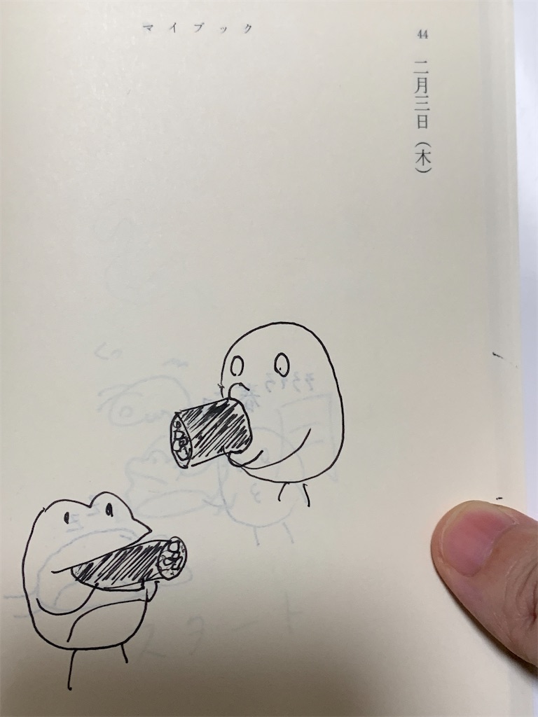 f:id:GK_GK21:20220708194551j:image f:id:GK_GK21:20220708194551j:image