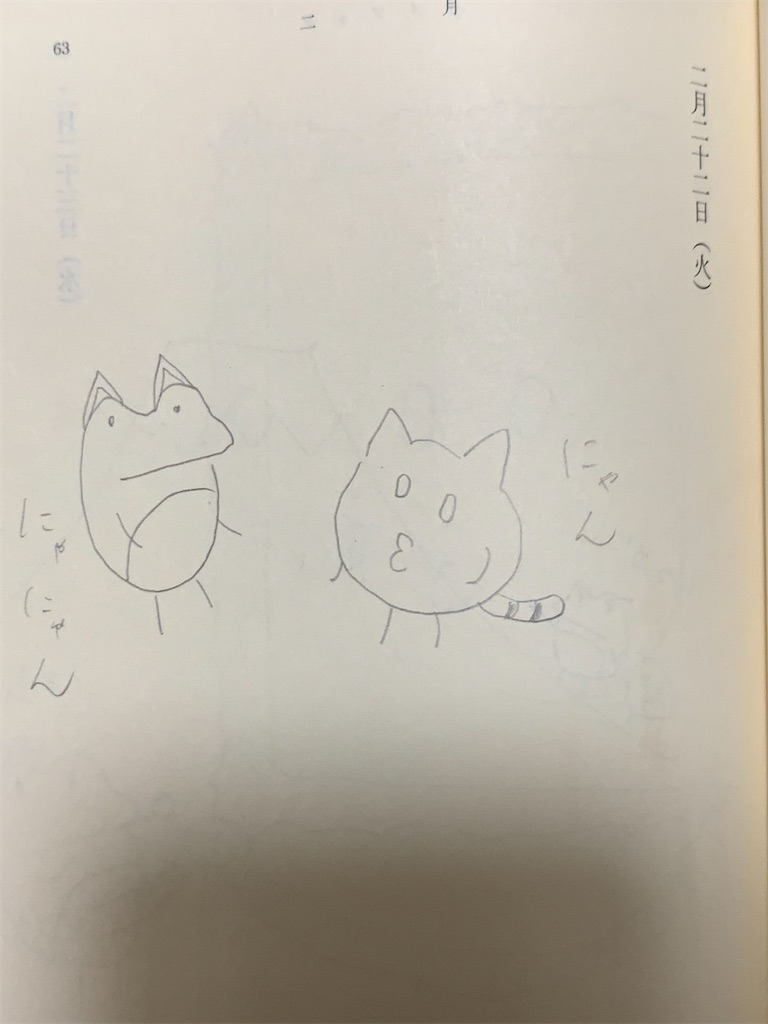 f:id:GK_GK21:20220708194559j:image f:id:GK_GK21:20220708194559j:image