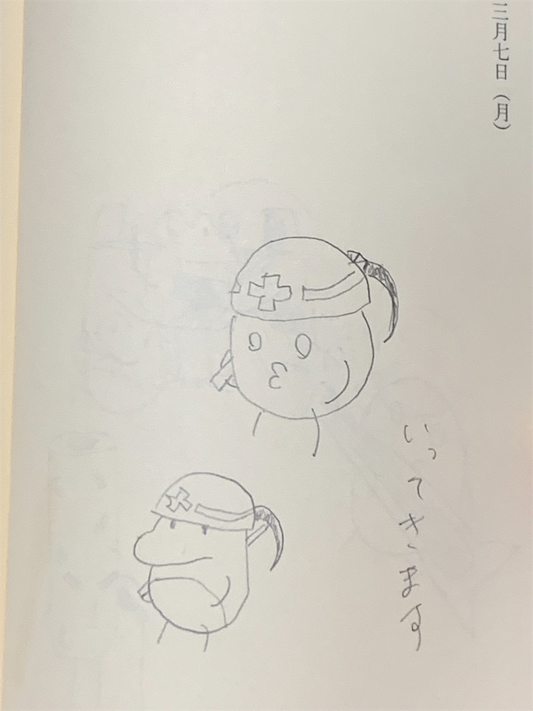 f:id:GK_GK21:20220708194602j:image f:id:GK_GK21:20220708194602j:image