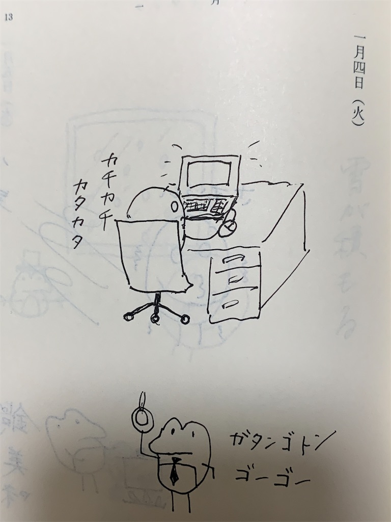 f:id:GK_GK21:20220708194605j:image f:id:GK_GK21:20220708194605j:image