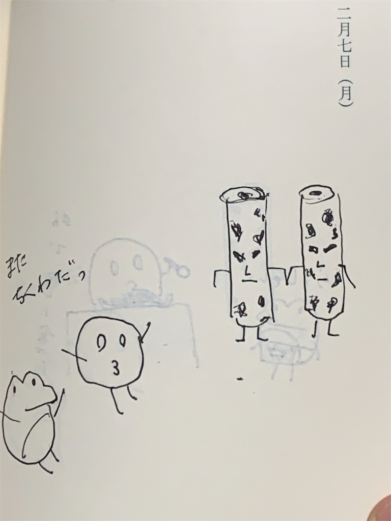 f:id:GK_GK21:20220708194620j:image f:id:GK_GK21:20220708194620j:image