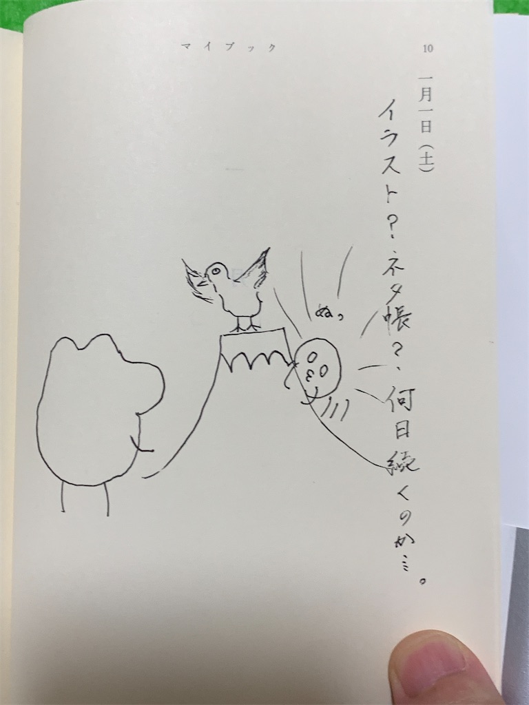 f:id:GK_GK21:20220708194634j:image f:id:GK_GK21:20220708194634j:image