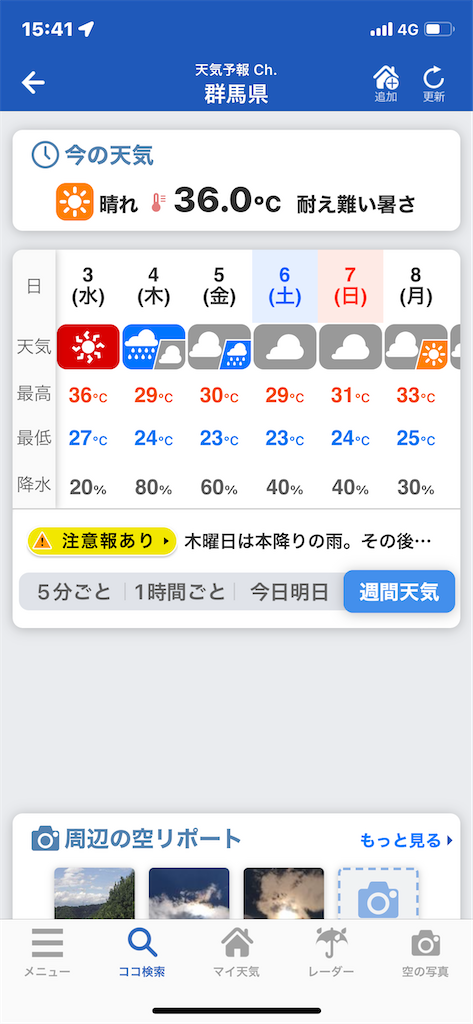 f:id:GK_GK21:20220803154238p:image f:id:GK_GK21:20220803154238p:image