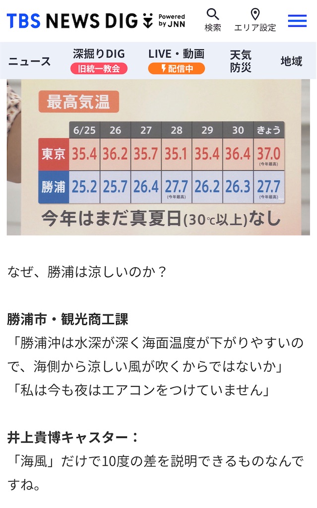 f:id:GK_GK21:20220803170118j:image f:id:GK_GK21:20220803170118j:image