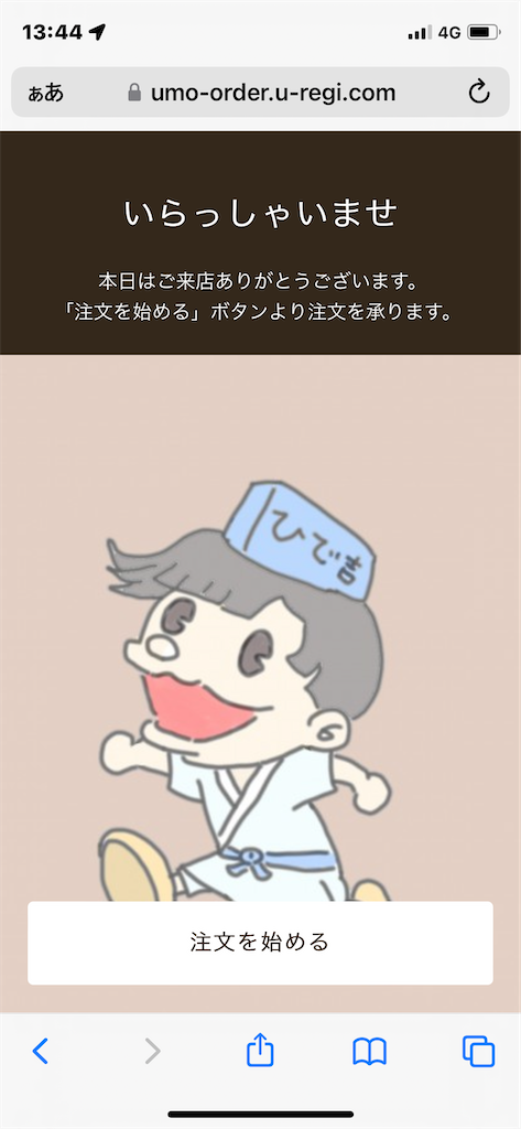 f:id:GK_GK21:20220905033627p:image f:id:GK_GK21:20220905033627p:image