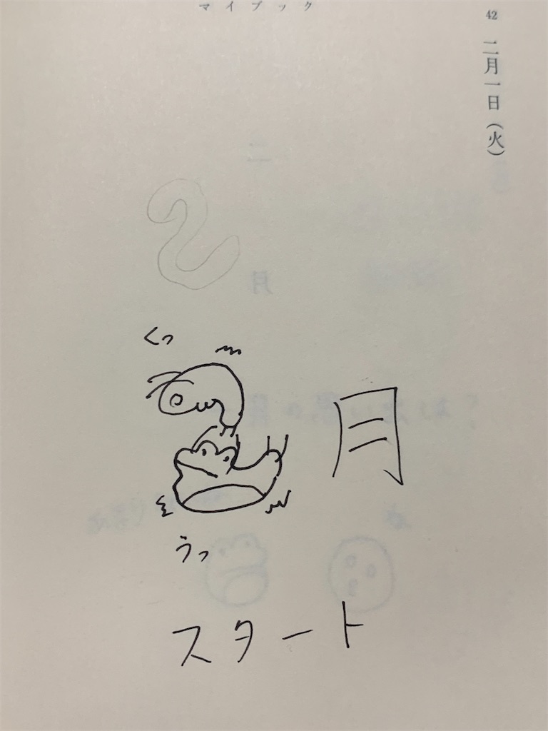 f:id:GK_GK21:20220923194310j:image f:id:GK_GK21:20220923194310j:image