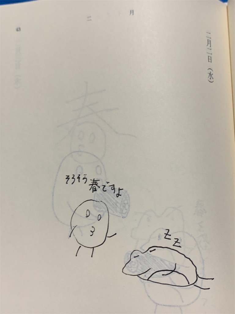 f:id:GK_GK21:20220923194341j:image f:id:GK_GK21:20220923194341j:image