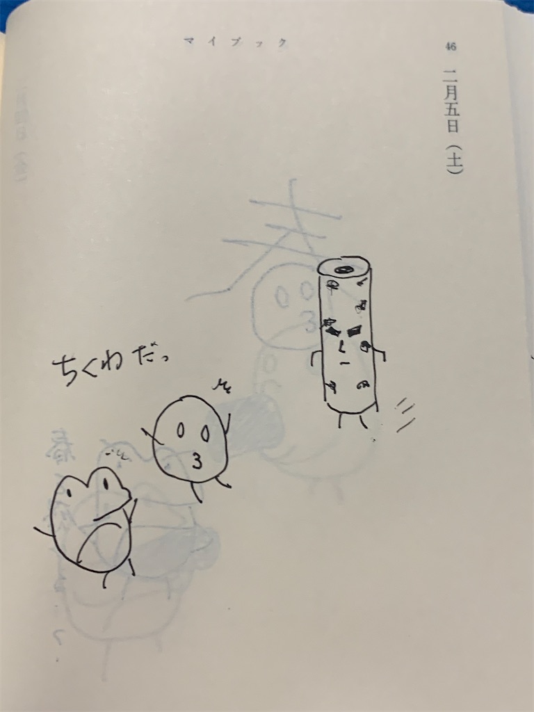 f:id:GK_GK21:20220923194344j:image f:id:GK_GK21:20220923194344j:image