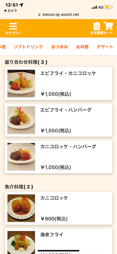 f:id:GK_GK21:20221002162104p:image f:id:GK_GK21:20221002162104p:image