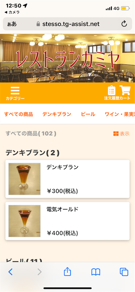 f:id:GK_GK21:20221002162124p:image f:id:GK_GK21:20221002162124p:image