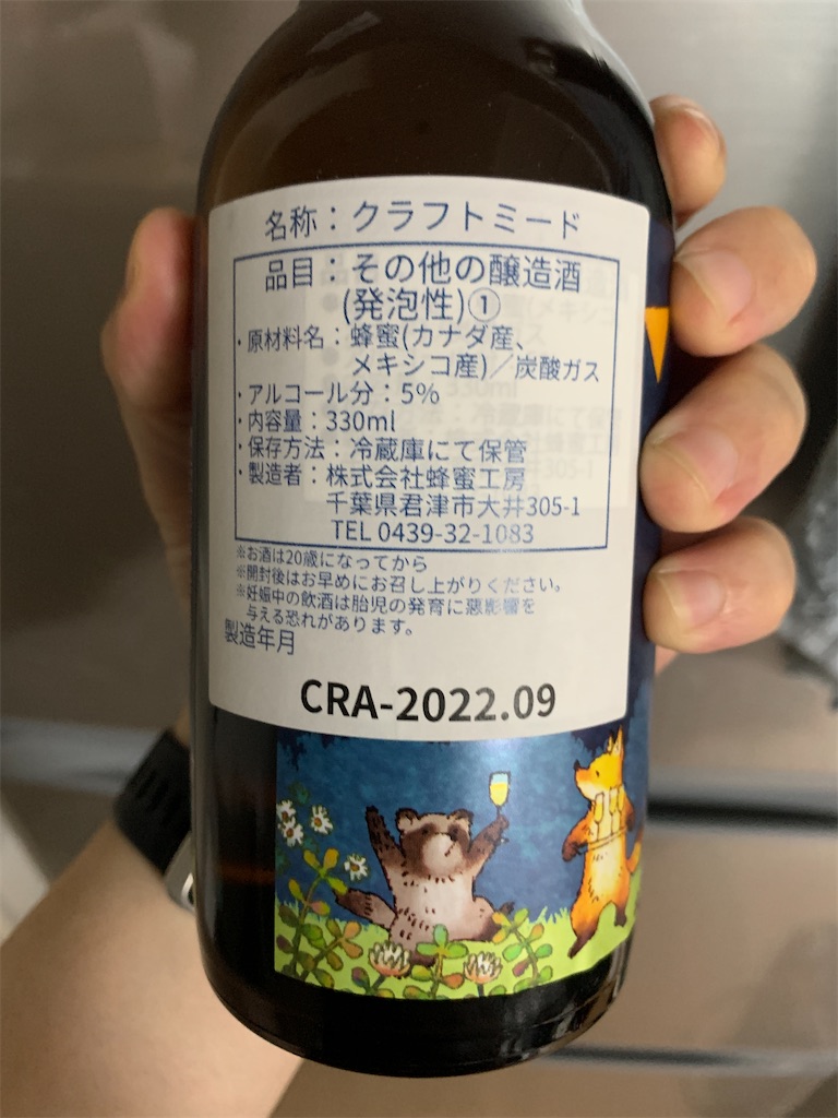 f:id:GK_GK21:20221012191727j:image