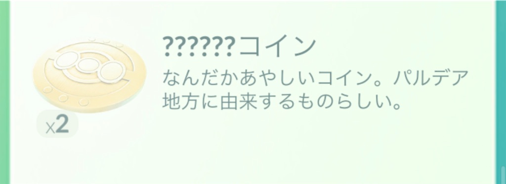 f:id:GK_GK21:20221105185151j:image f:id:GK_GK21:20221105185151j:image