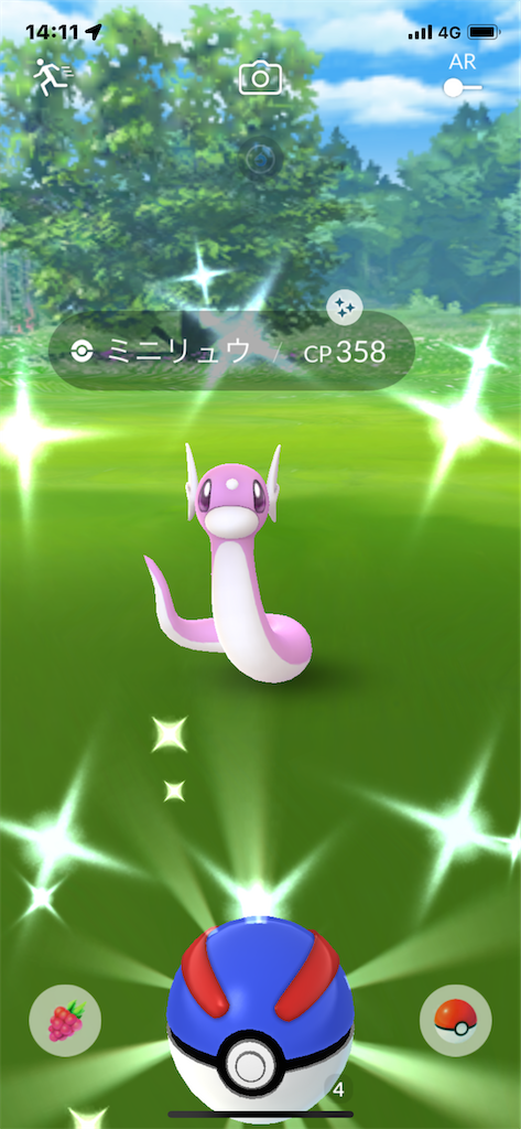 ポケモンgo コミュニティデイ結果報告 22年11月復刻ミニリュウ G Log 日々思うこと