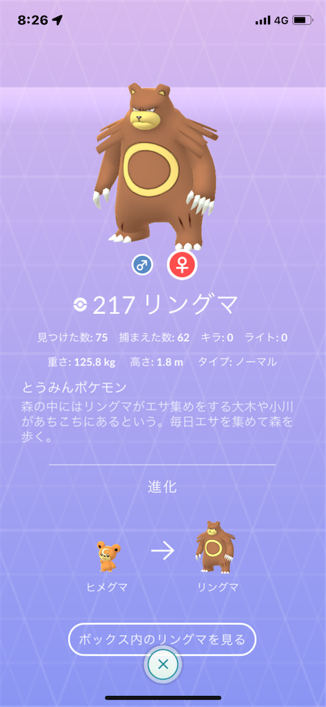 f:id:GK_GK21:20221112123804p:image