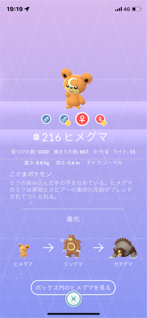f:id:GK_GK21:20221112192028p:image