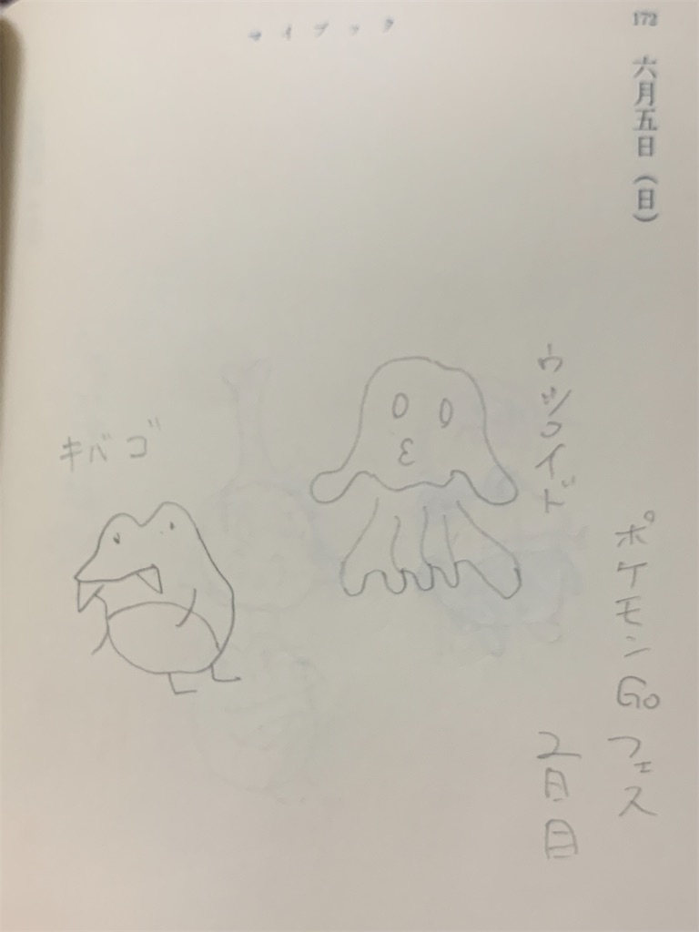 f:id:GK_GK21:20221121032520j:image