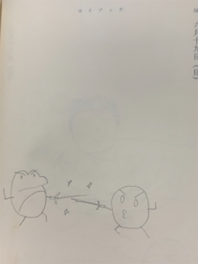 f:id:GK_GK21:20221121032600j:image