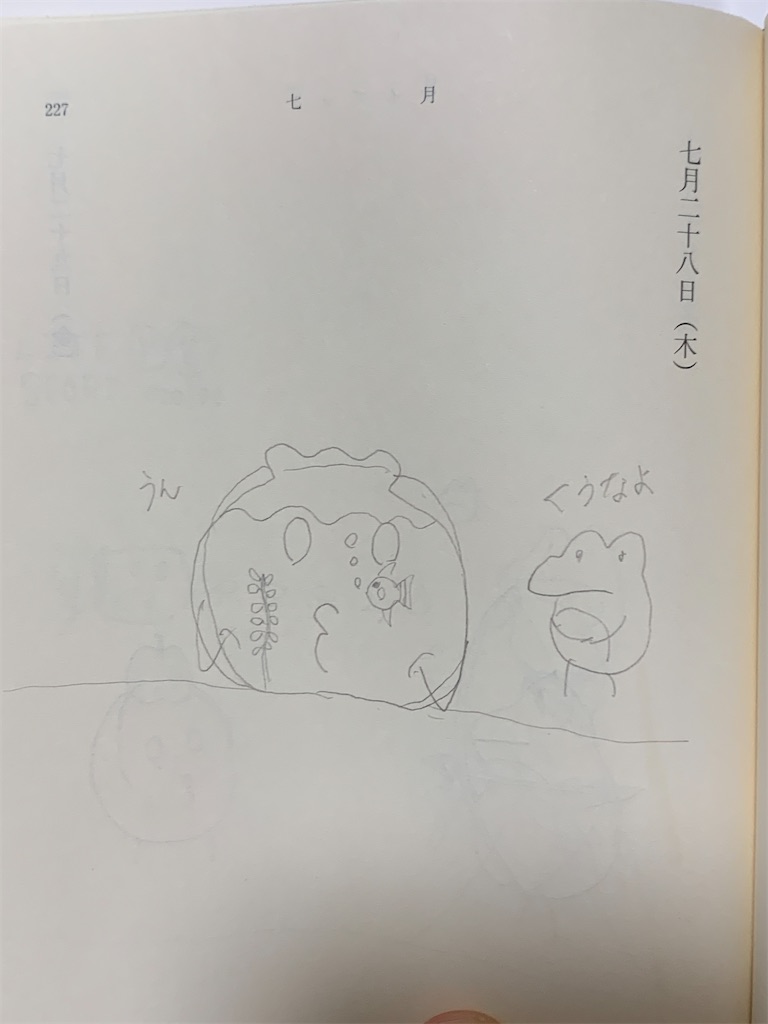 f:id:GK_GK21:20221127195108j:image f:id:GK_GK21:20221127195108j:image