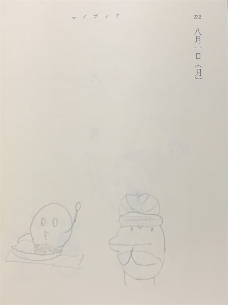 f:id:GK_GK21:20221211201608j:image
