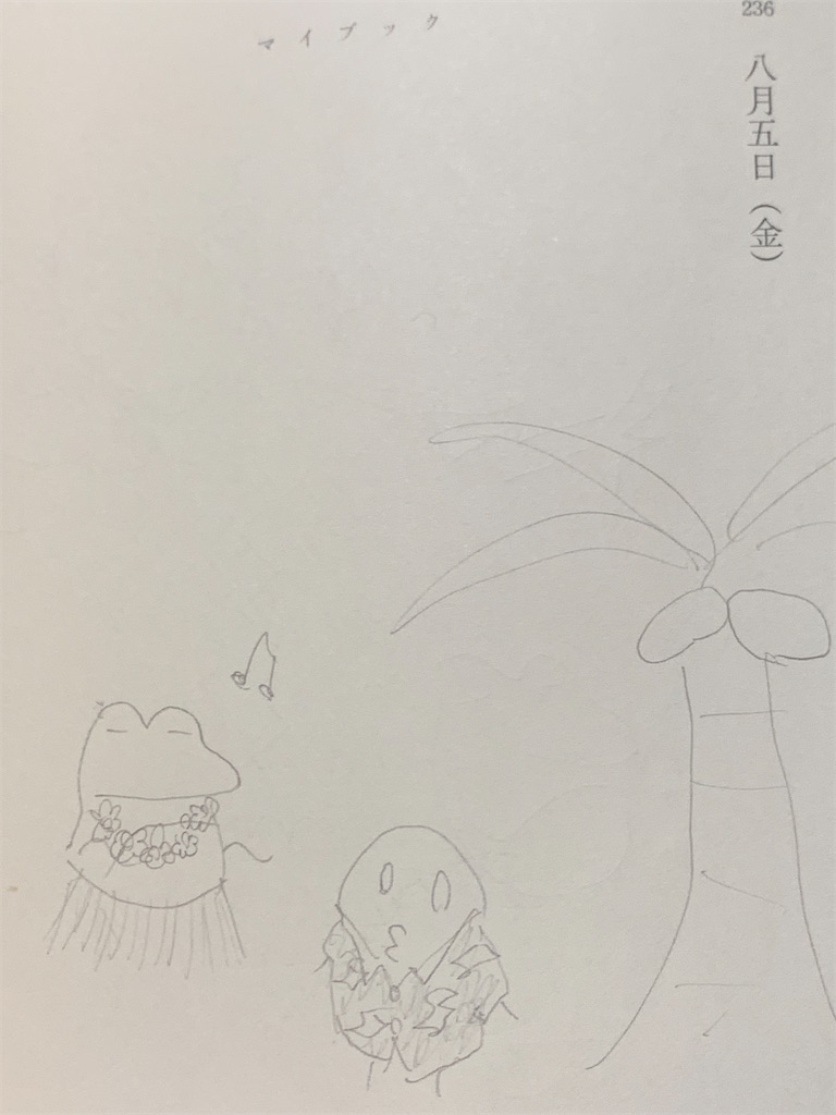 f:id:GK_GK21:20221211201620j:image