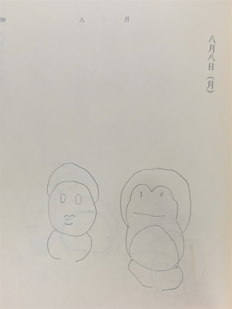 f:id:GK_GK21:20221211201628j:image