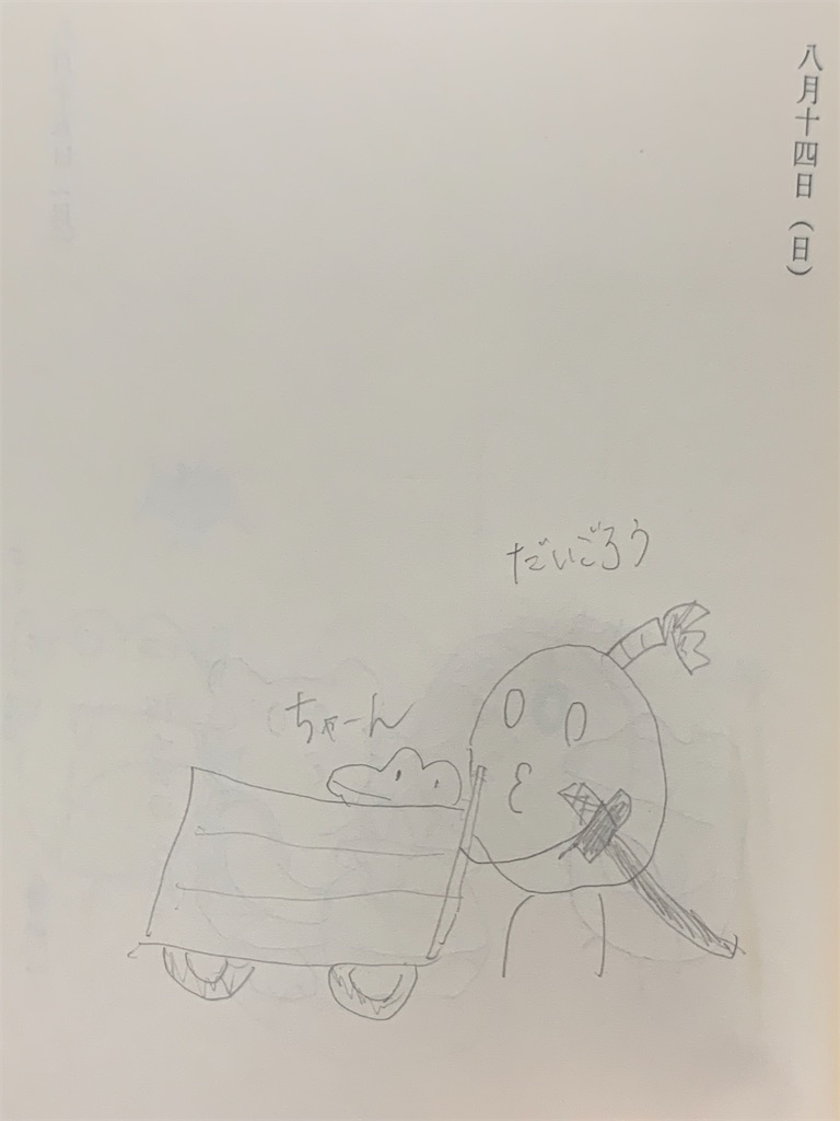 f:id:GK_GK21:20221211201647j:image