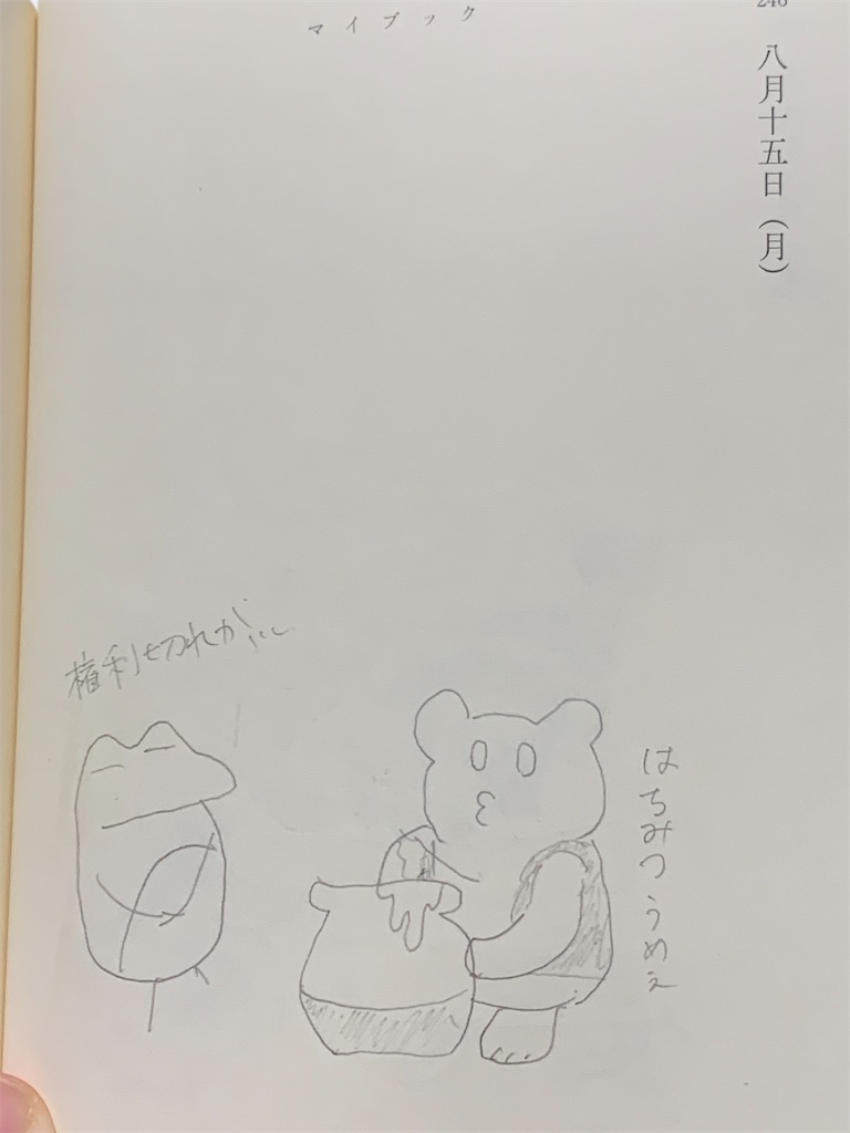 f:id:GK_GK21:20221211201650j:image