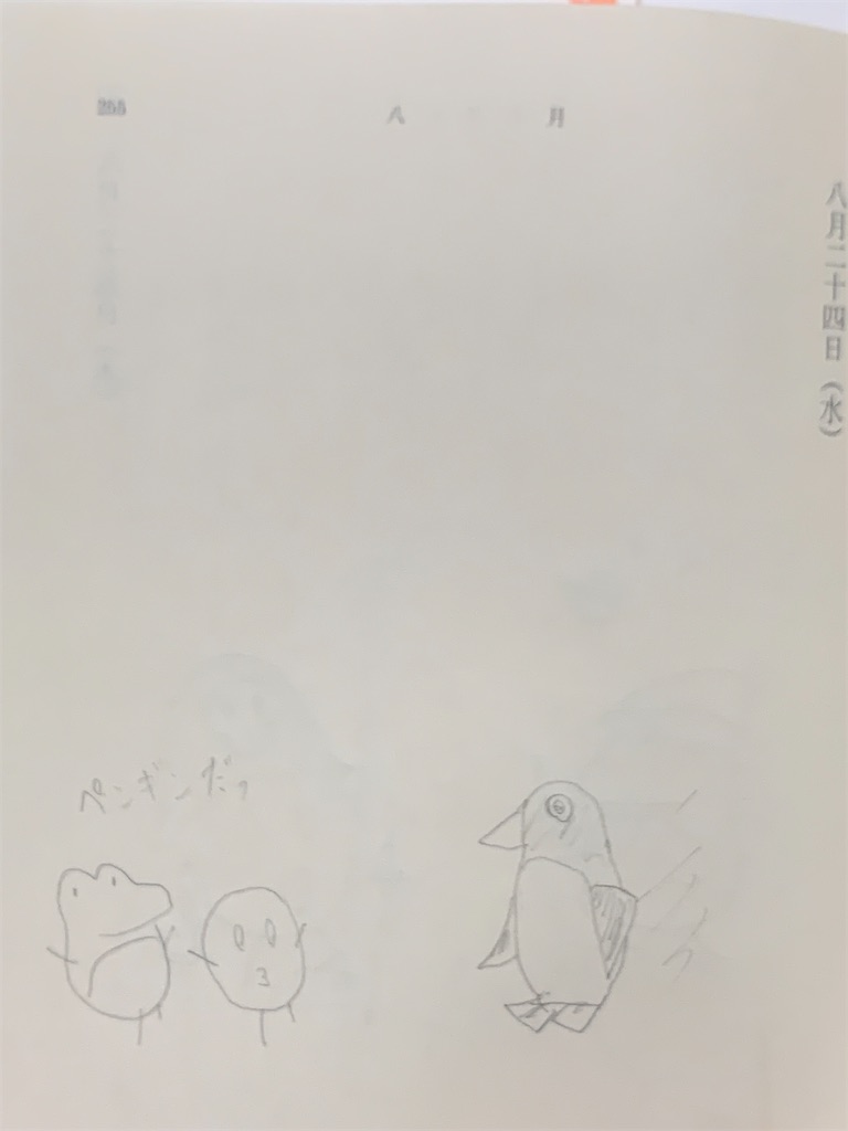 f:id:GK_GK21:20221211201716j:image