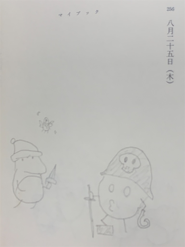f:id:GK_GK21:20221211201719j:image