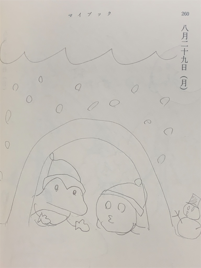 f:id:GK_GK21:20221211201732j:image