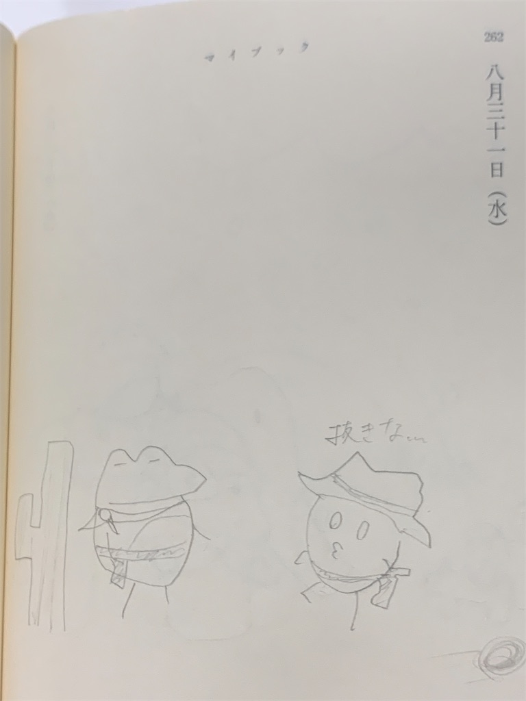 f:id:GK_GK21:20221211201737j:image
