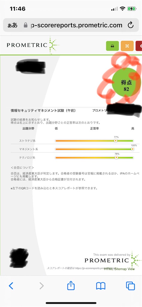 f:id:GK_GK21:20221219183630j:image