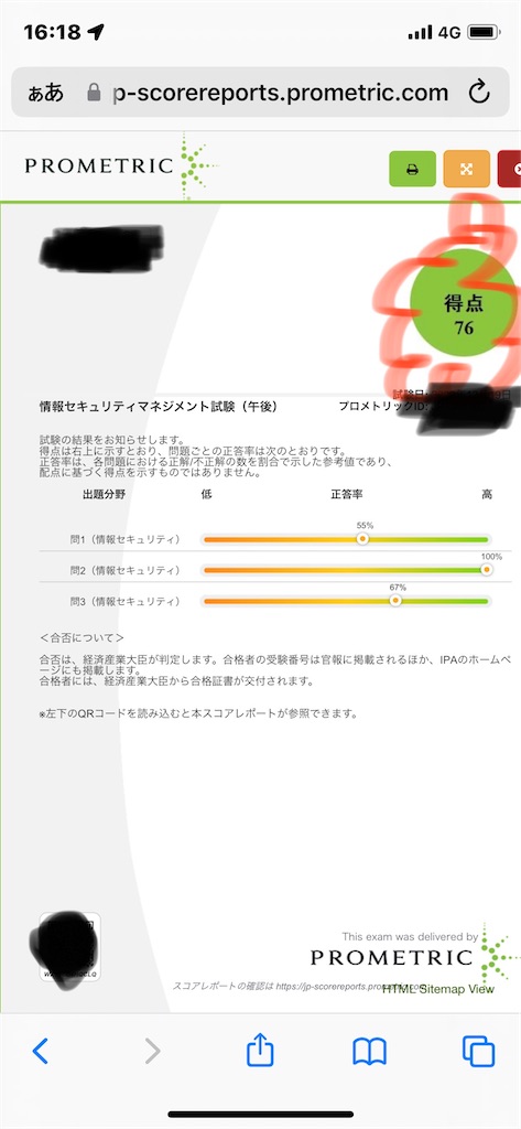 f:id:GK_GK21:20221219183633j:image