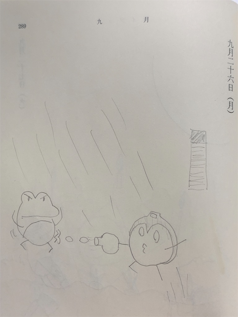 f:id:GK_GK21:20221224193217j:image