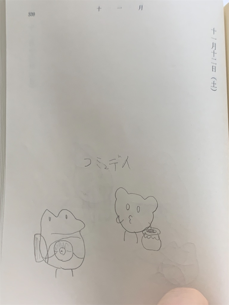 f:id:GK_GK21:20221228131718j:image f:id:GK_GK21:20221228131718j:image