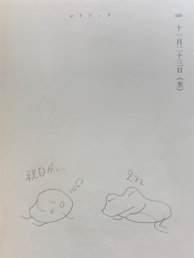f:id:GK_GK21:20221228131749j:image f:id:GK_GK21:20221228131749j:image