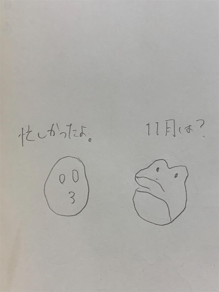 f:id:GK_GK21:20221228131812j:image f:id:GK_GK21:20221228131812j:image