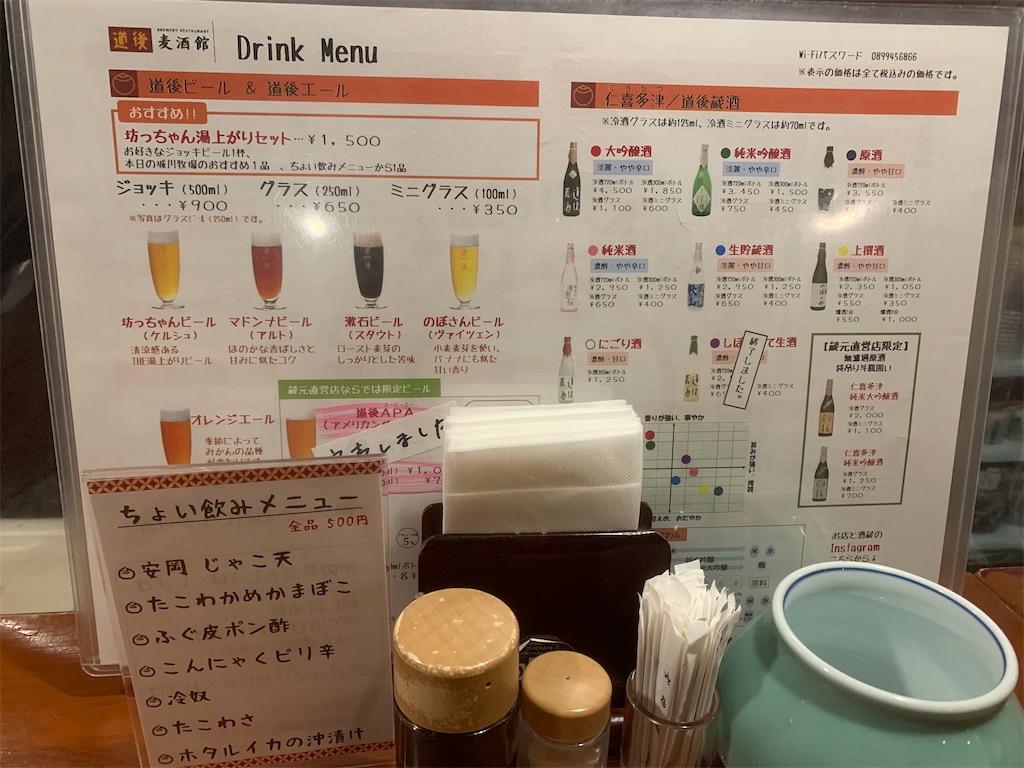 f:id:GK_GK21:20230111204723j:image f:id:GK_GK21:20230111204723j:image