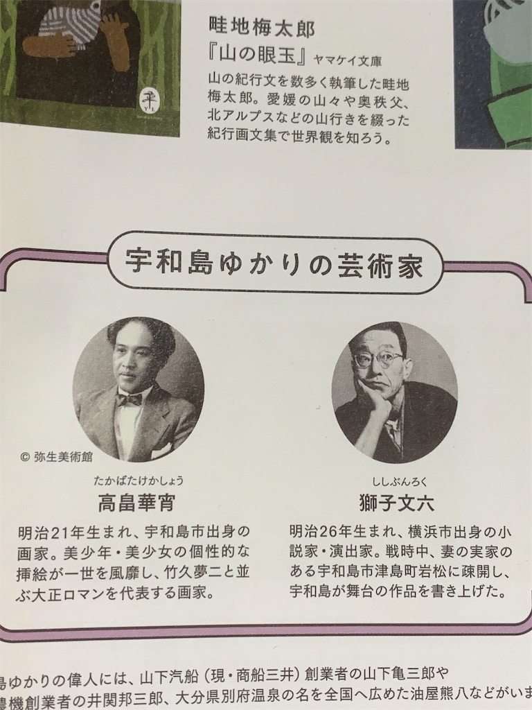 f:id:GK_GK21:20230121204243j:image