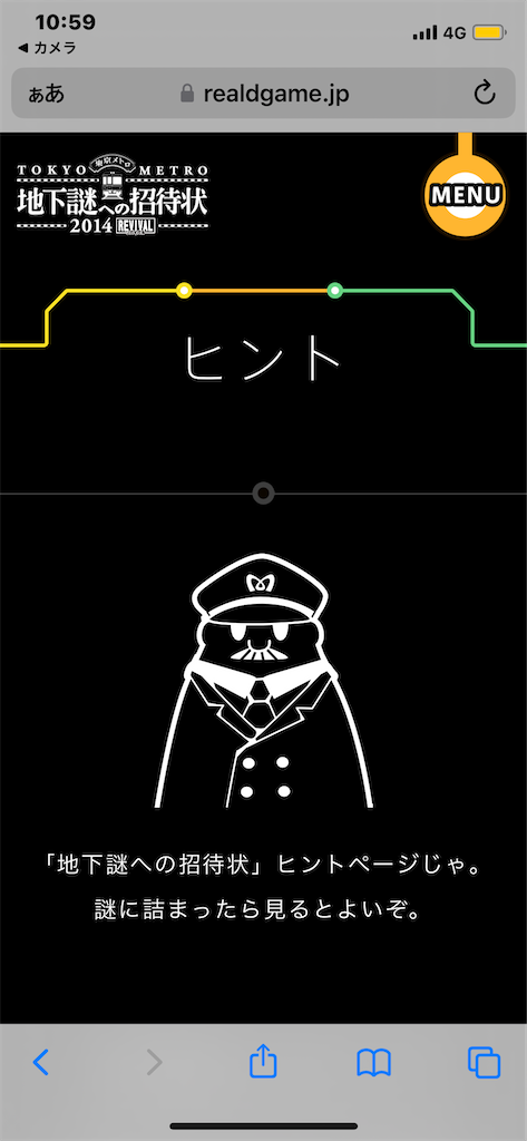 f:id:GK_GK21:20230124190928p:image