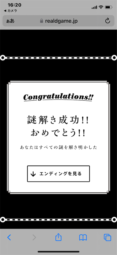f:id:GK_GK21:20230124190932p:image
