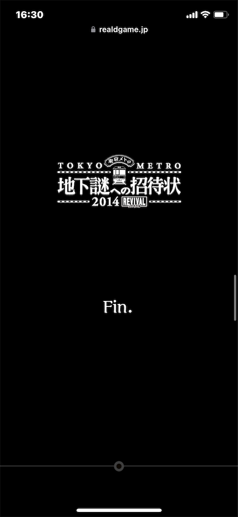 f:id:GK_GK21:20230124190939p:image