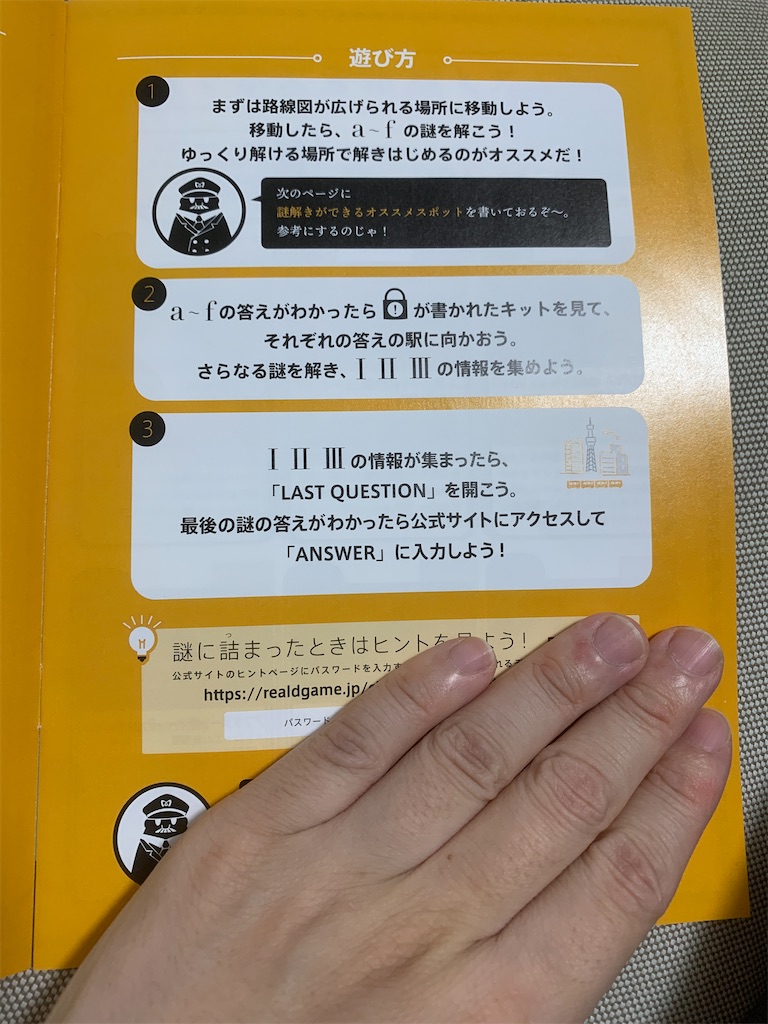 f:id:GK_GK21:20230124205331j:image