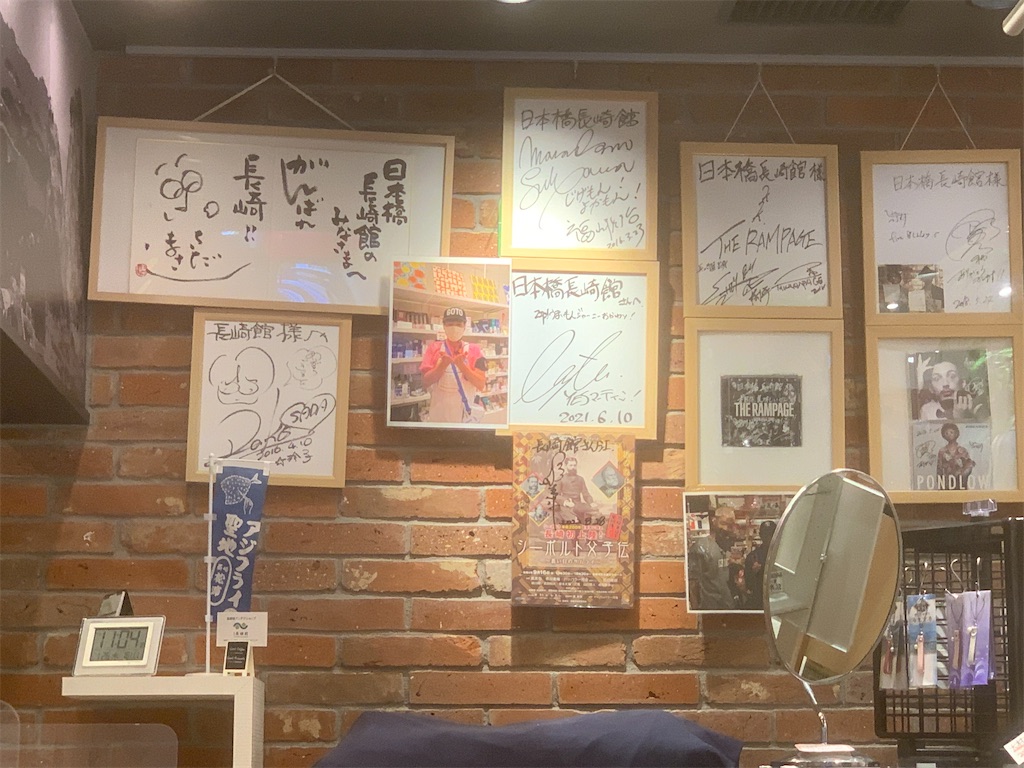 f:id:GK_GK21:20230128051151j:image