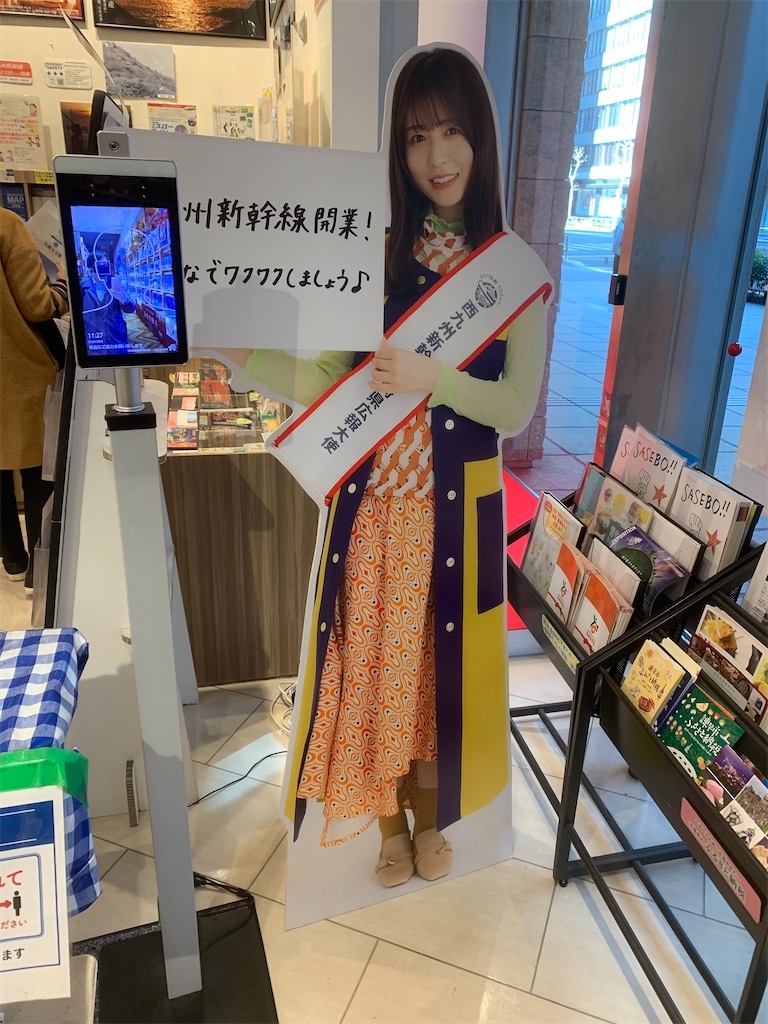 f:id:GK_GK21:20230128051206j:image
