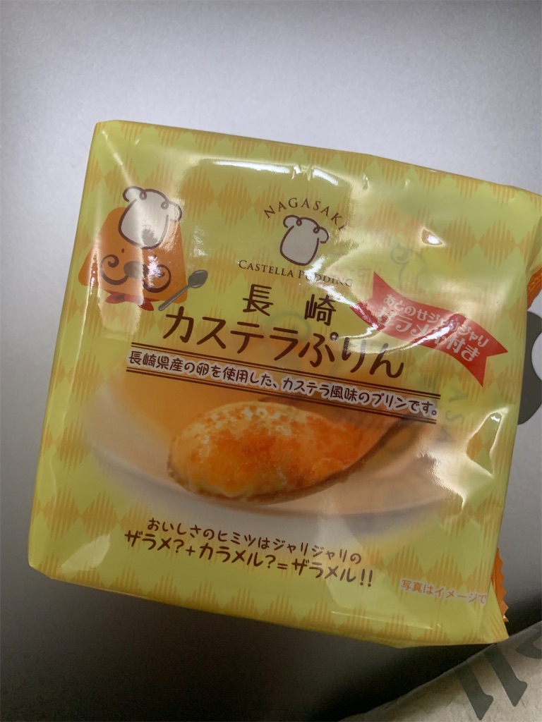 f:id:GK_GK21:20230128175050j:image