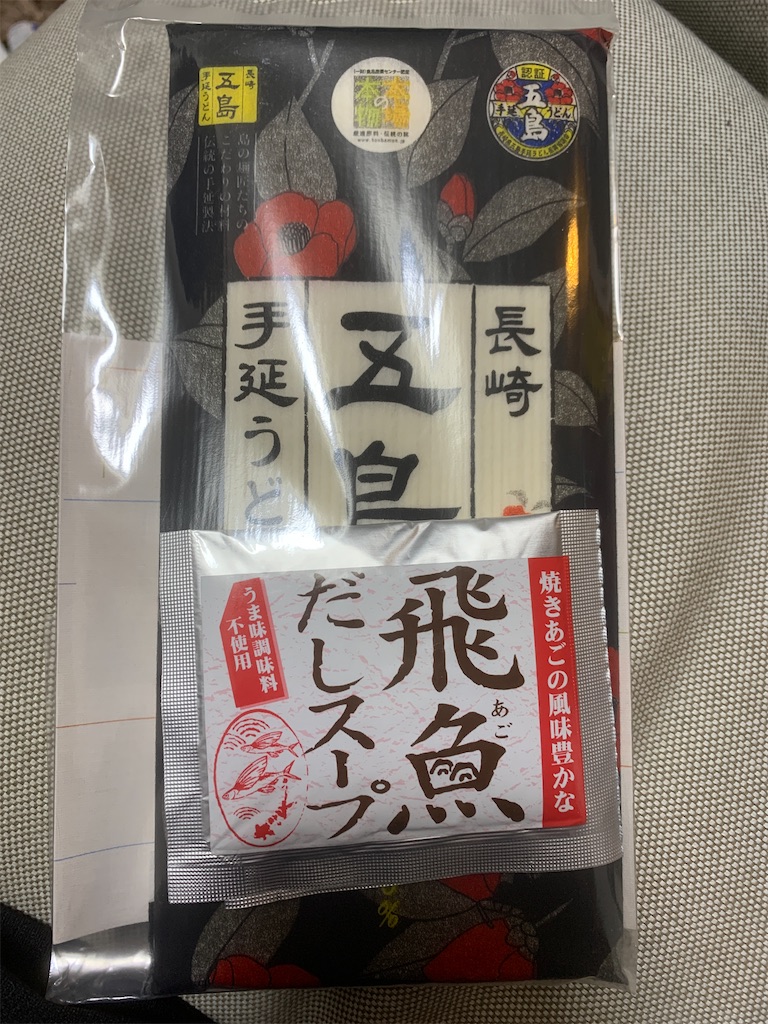 f:id:GK_GK21:20230128175053j:image