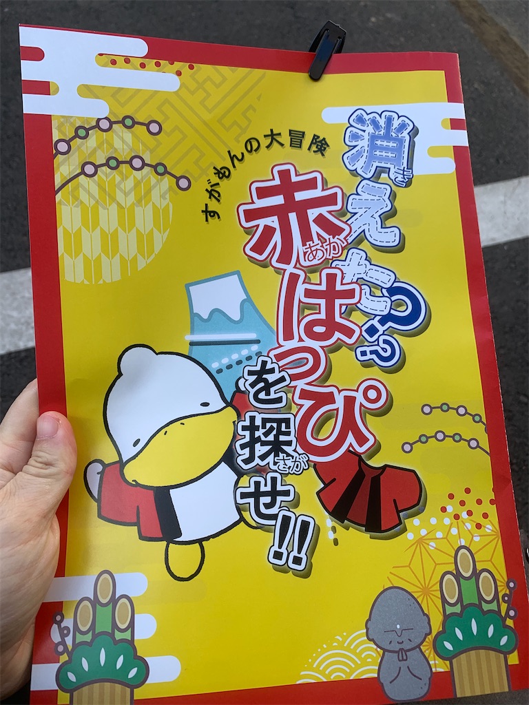 f:id:GK_GK21:20230129175137j:image
